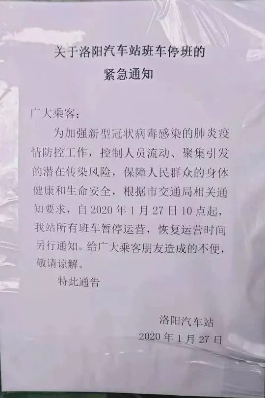 月本人口_人口普查(2)