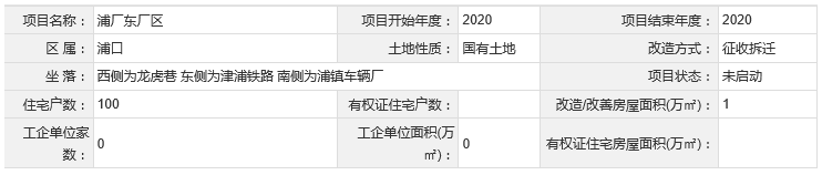 2020年浦口区中考排名_@浦口市民致敬不平凡2020这张成绩单请查收!(2)