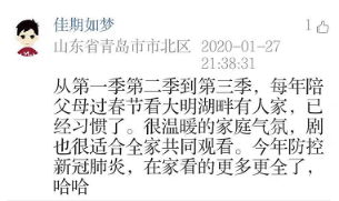 大明湖简谱_济南大明湖图片
