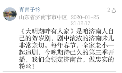 大明湖简谱_济南大明湖图片