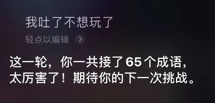 男什么家成语_成语故事图片(3)