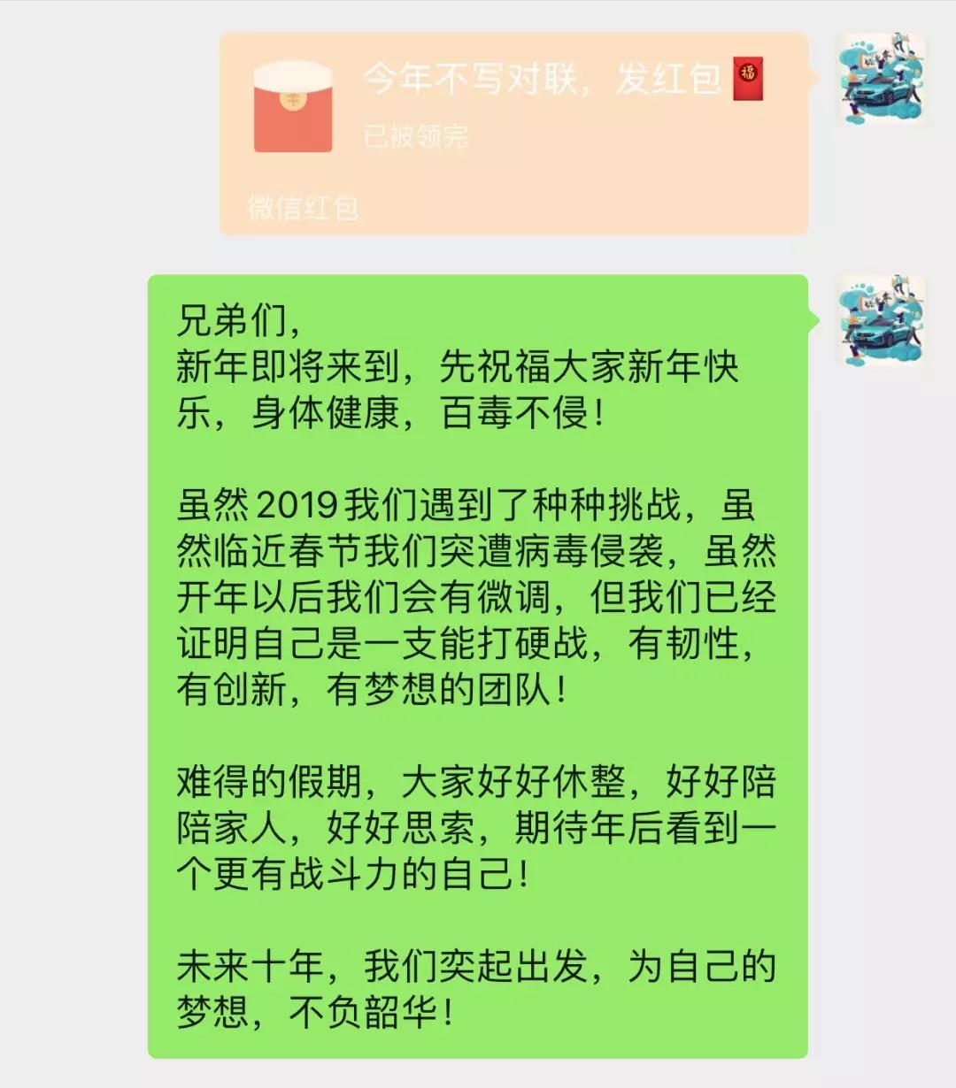 春节至流动人口的一封信_春节手抄报(3)