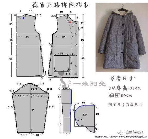 三款女式秋冬棉服外套裁剪图