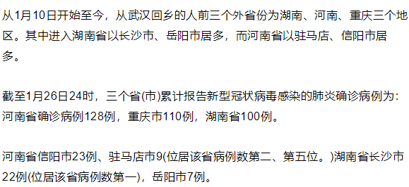 安徽淮河人口迁移批文_安徽省淮河流域一般行蓄洪区建设工程占地范围内停止(2)