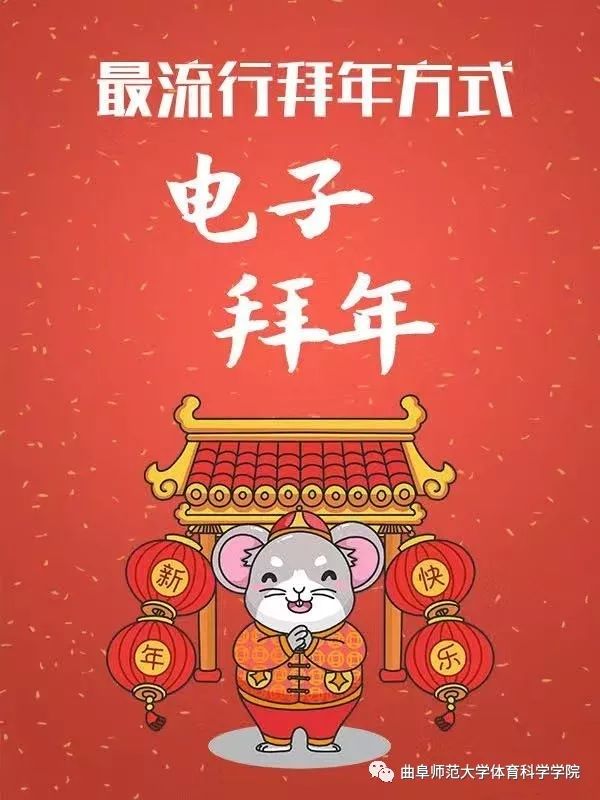 新年个人口号_新年牛卡通图片(2)