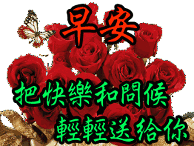 1月28日正月初四早上好温馨祝福语录最美的早安问候语图片