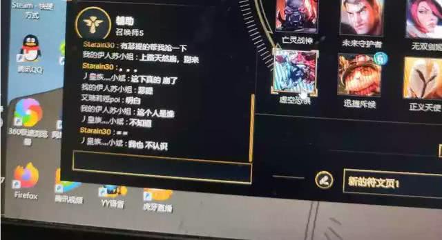 lol新英雄腕豪怎么称呼?老玩家叫他瑟提,网友三字回复