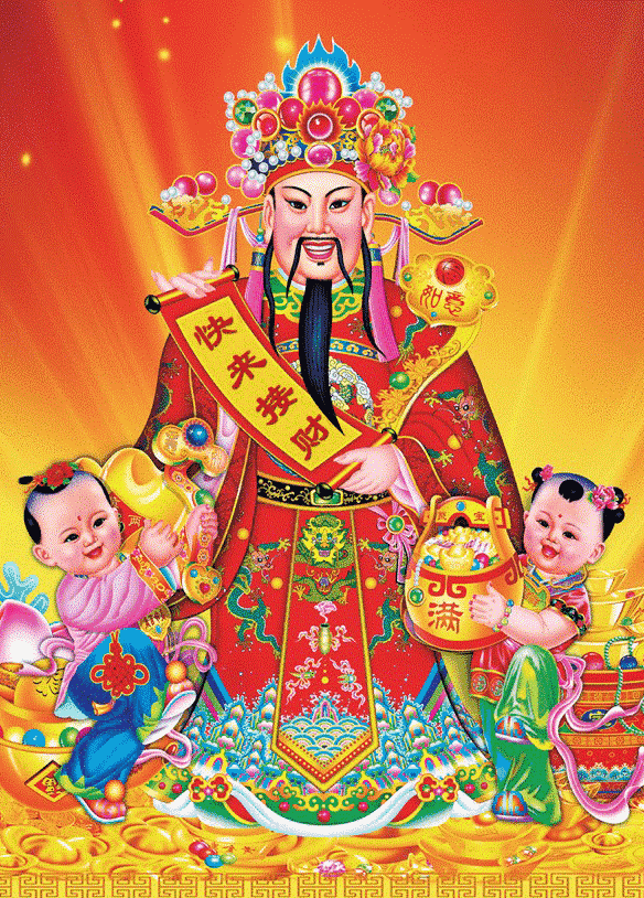 大年初四早安祝福语表情图片拜年祝福语大全鼠年吉祥如意