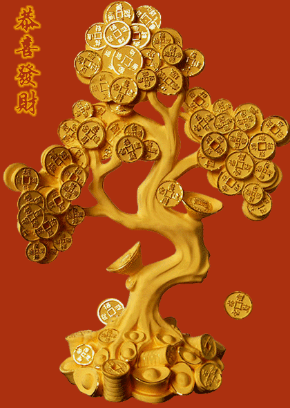 怎么接财神 b9dcebde290444deb165098f5e6c9cd1.gif