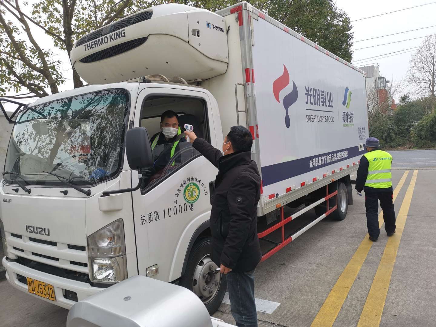 光明乳业市场地位 baee50ac1d24407bbacc710cdc600cf2.jpeg