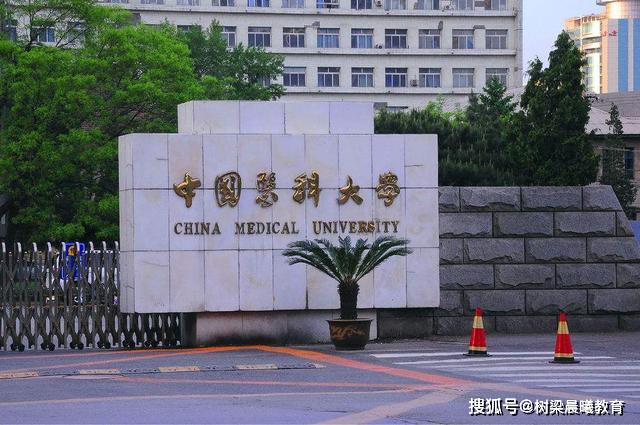 我国4所“口碑很好”的非211医科大学，性价比高，就业前景广阔