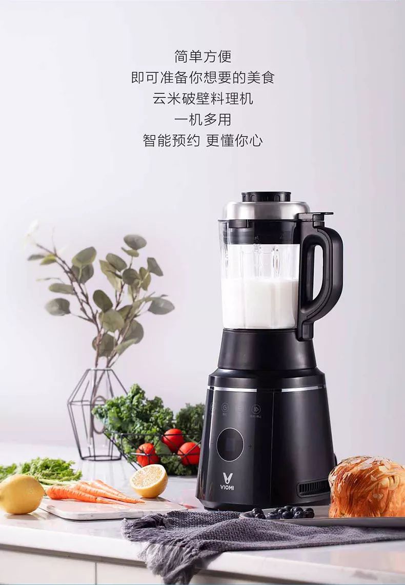 破壁机怎么用来榨汁 c483353e79f346caa5641b2325a57e1d.jpeg