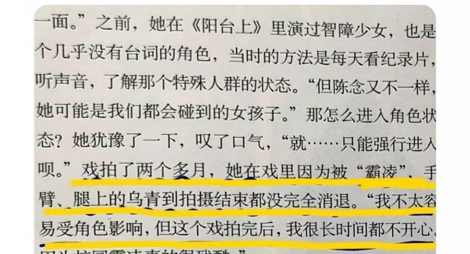 千玺曾是少年曲谱_易烊千玺少年的你图片(3)