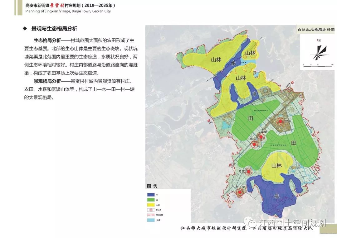 景贤村人口_人口普查(2)