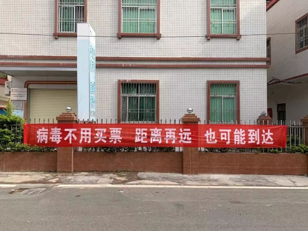 横幅宣传  在县城,镇村主干道,文化广场等区域显眼位置悬挂横幅标语