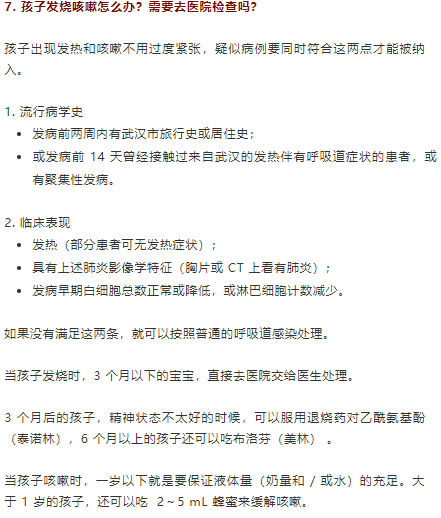 趣蘑菇亲子教育：病毒前，家长如何保护孩子？9 个问题一次说清
