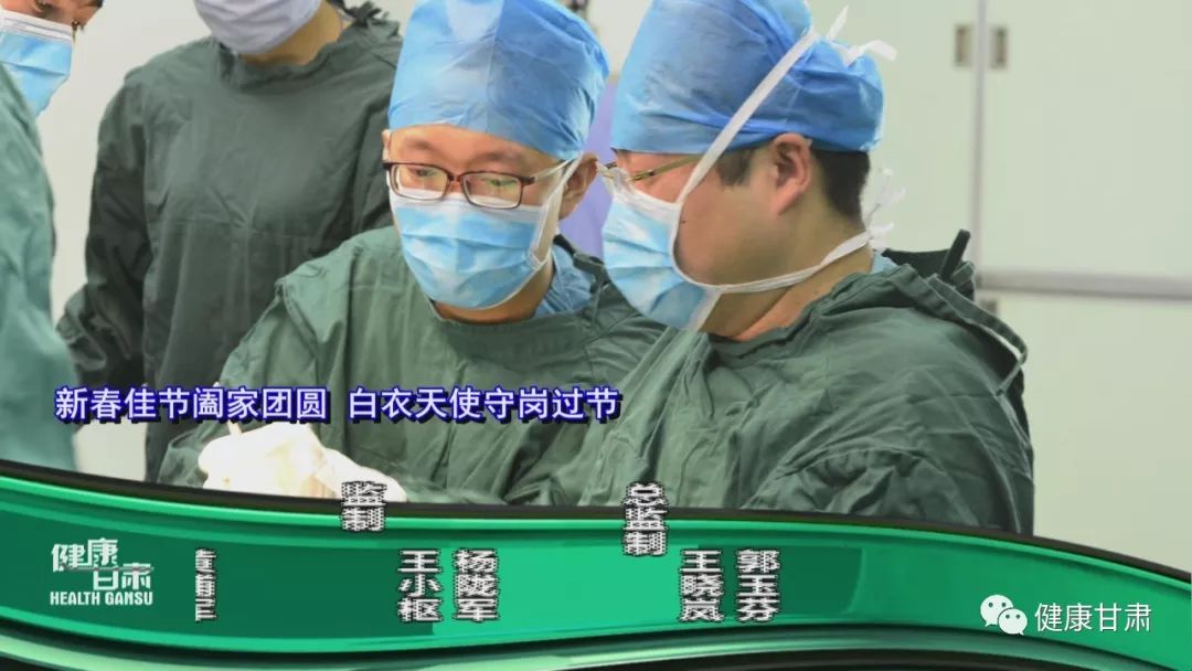 《健康甘肃》第632期2020年1月28日晚21:21