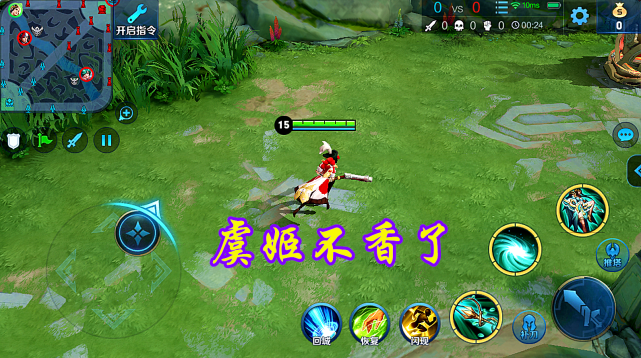 虞姬出装最强输出装备 d3ba1bdcd0f8449d9f4e44f2f9c222b0.png