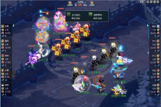 梦幻西游武神坛185联 d8f716d1462e4e6e937e28518a691041.jpeg