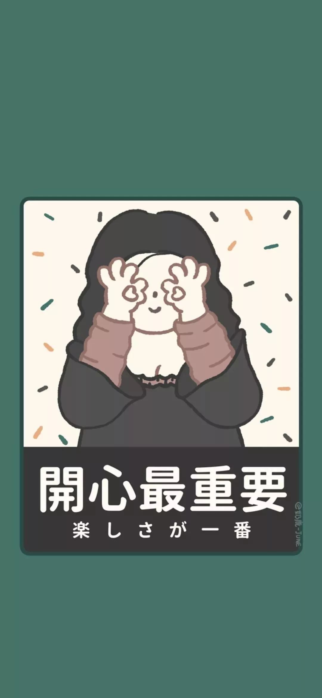 热什么腾腾成语_成语故事手抄报