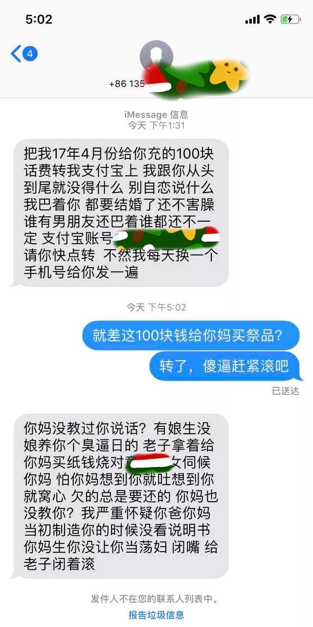 哪里可以借一百块 de08f64da7094beeadd2da60593823a7.jpeg