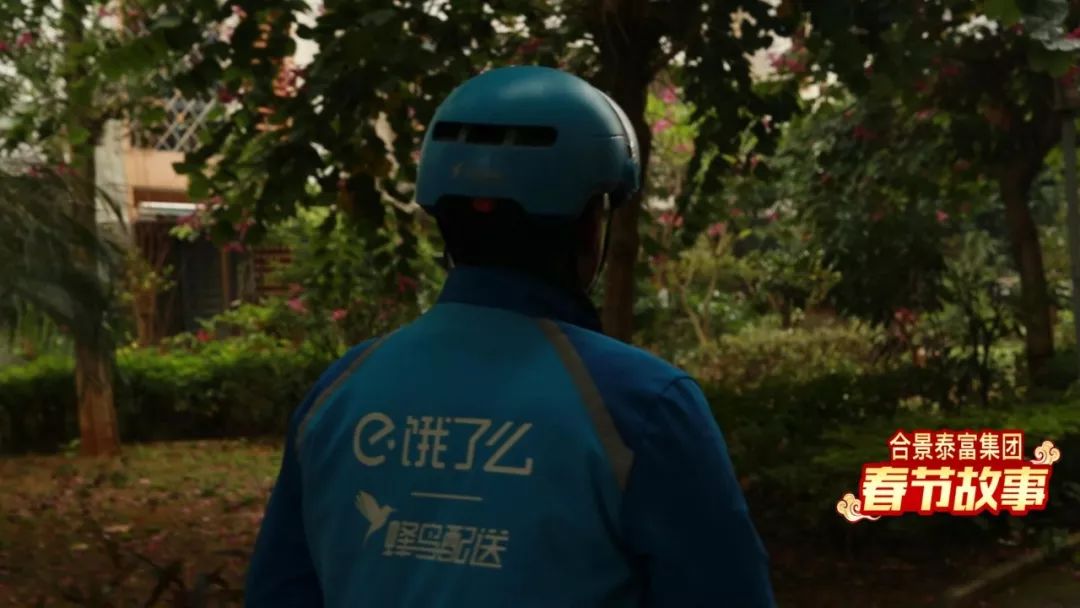 什么叫商圈骑手 dee35088a3194532a22a980e4e10226e.jpeg