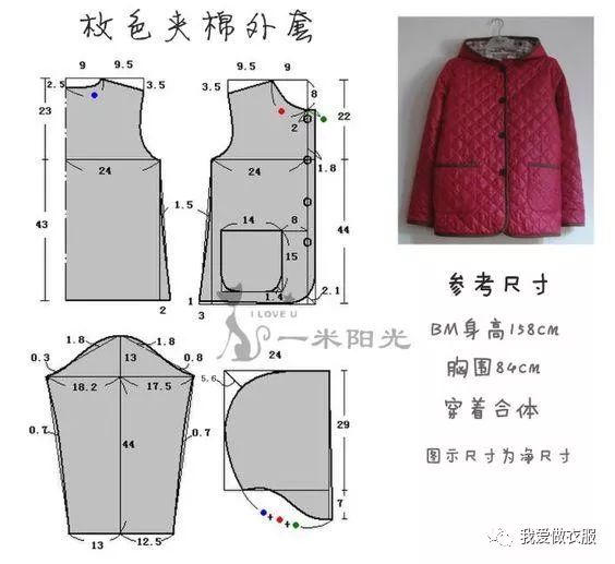 三款女式秋冬棉服外套裁剪图