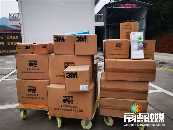 牧名人口罩厂_戴口罩的卡通图片(2)
