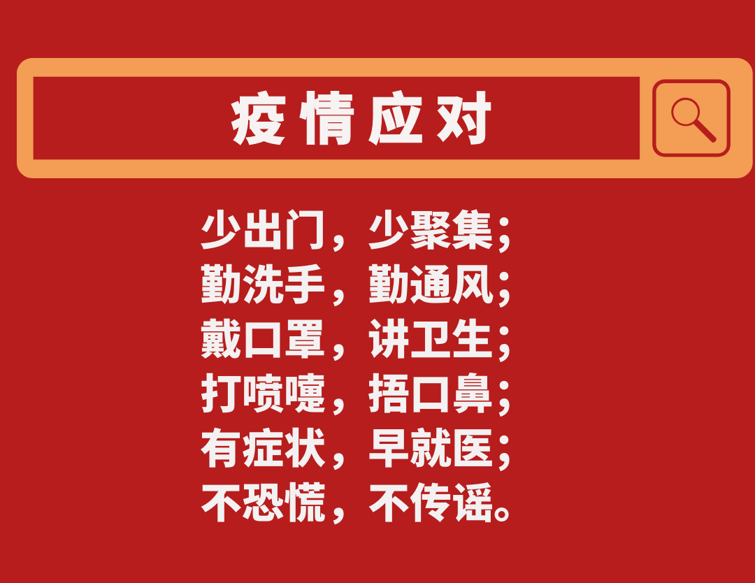 固镇县2020年gdp_固镇县2020年城乡居民医保微信缴费流程