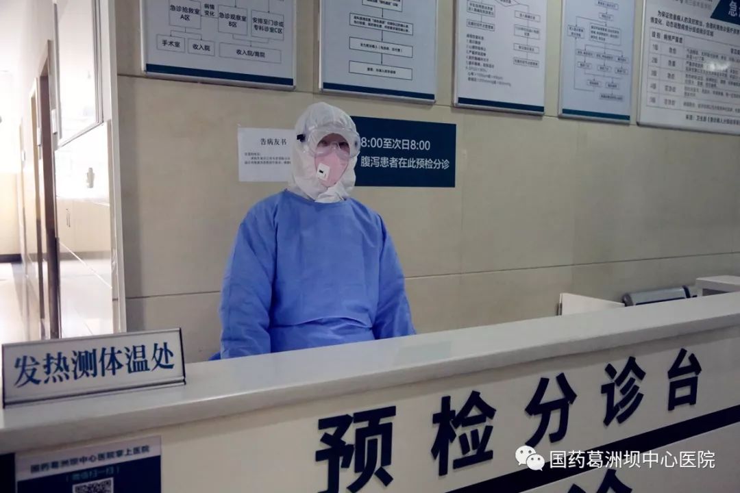 门诊部预检分诊台医护人员"不回家"申请书处处都留下他们紧张忙碌的