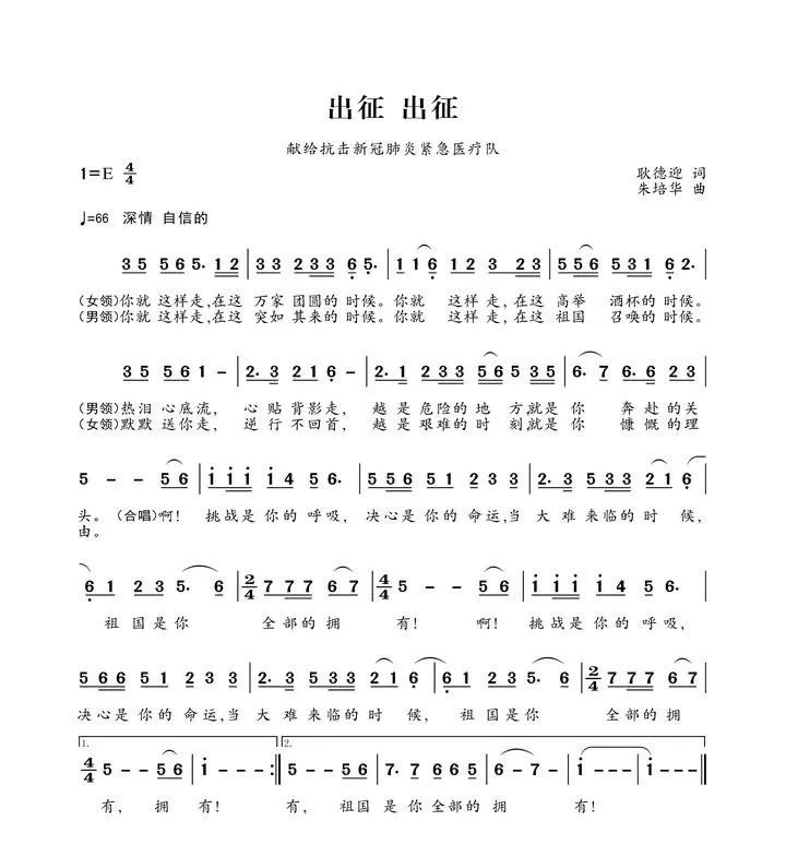 怎么进歌曲的伴奏 e3bec7837bcb40c59aba94b78d3a4493.jpeg