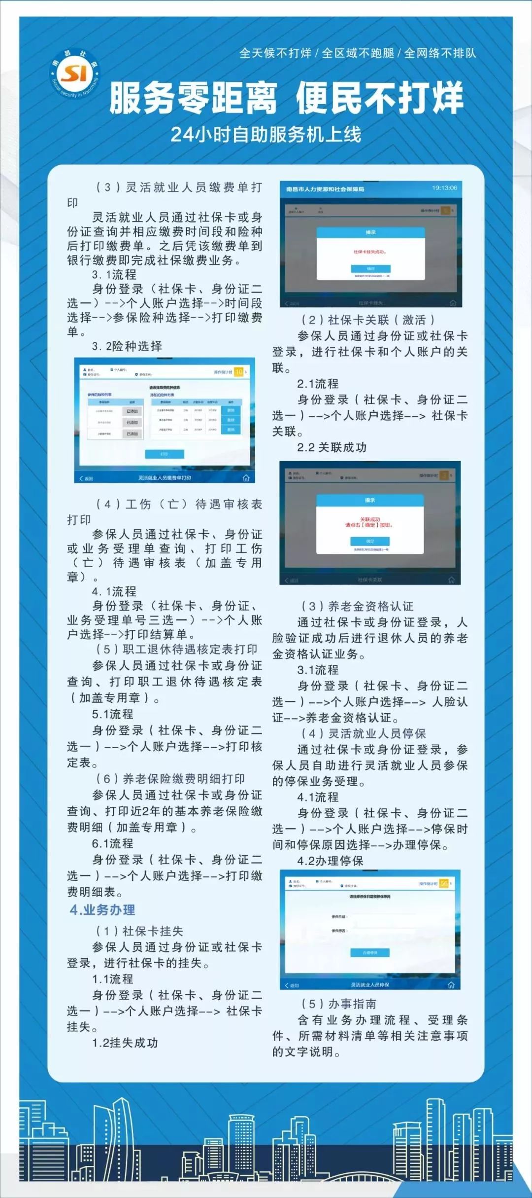 人口报失_人口普查图片(2)