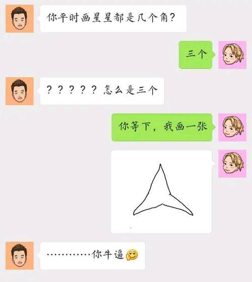 妈妈回家时，爸爸和小姨上气不接下气地说，回来得有点早…_小舅