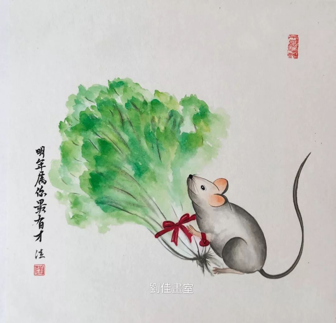 鼠年鼠画刘佳精灵小鼠国画作品欣赏