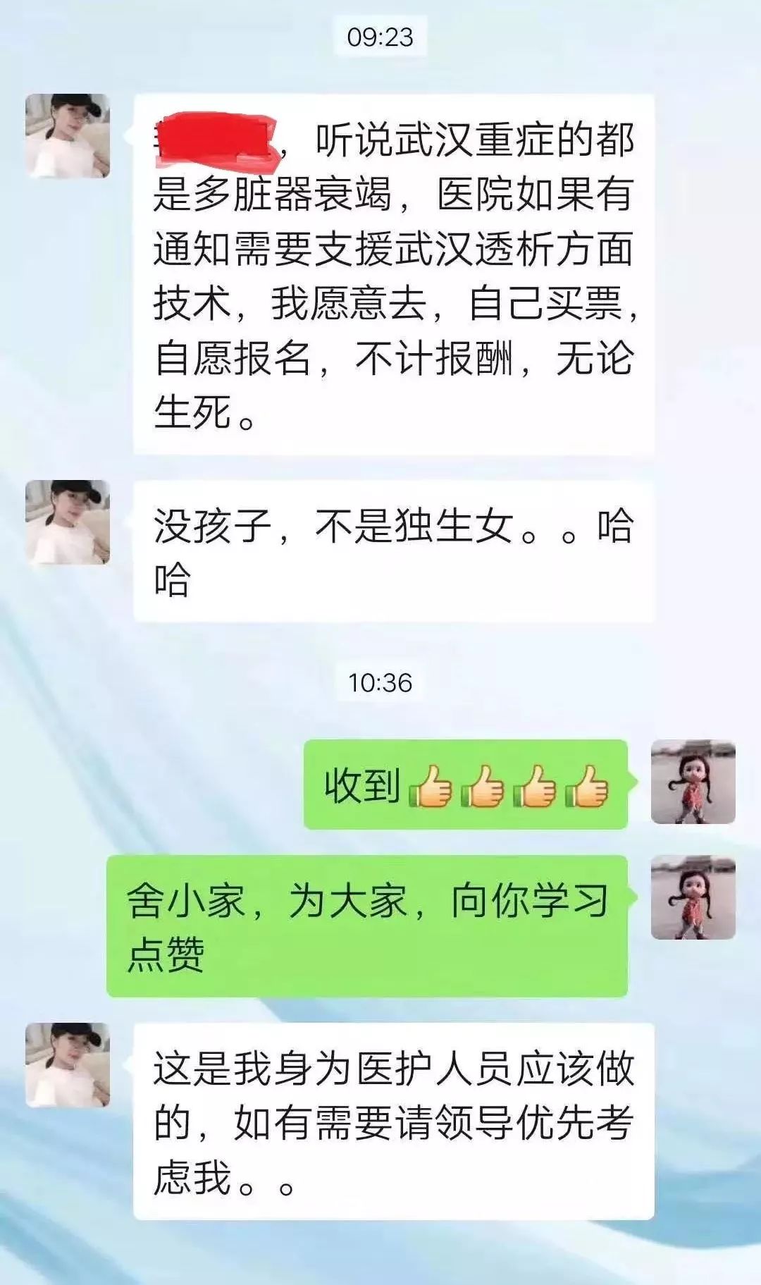 什么什么兴邦的成语_成语故事图片(2)