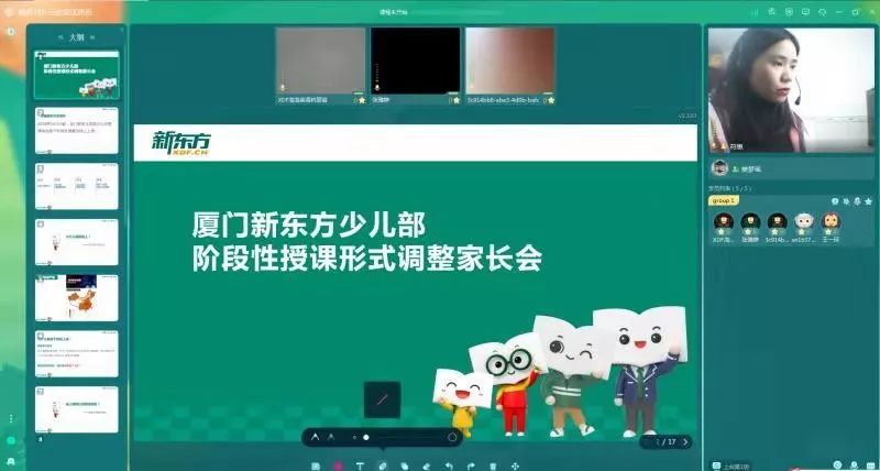 啥是线上课程 eb57b76772504bff9aca0617227d7c07.jpeg