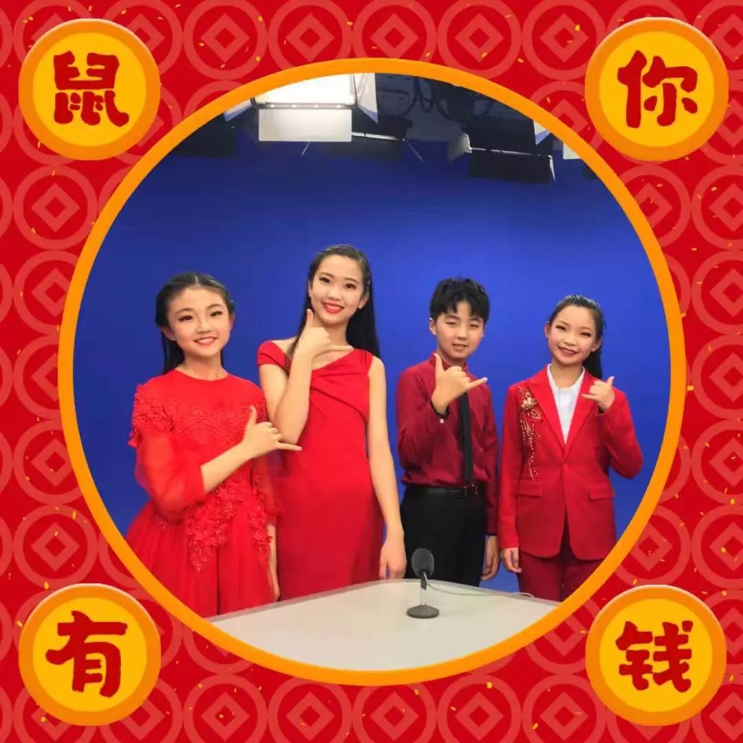 《星播报》|2020未来星主播给大家拜年啦!点击观看更多精彩视频