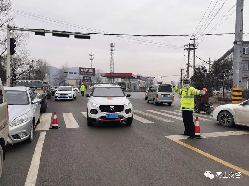 枣庄交警--扛起责任,坚守岗位