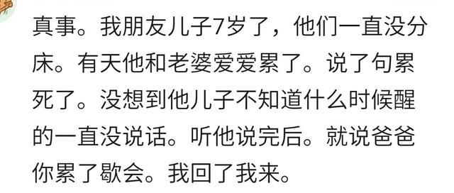 什么睢无忌成语_成语故事简笔画
