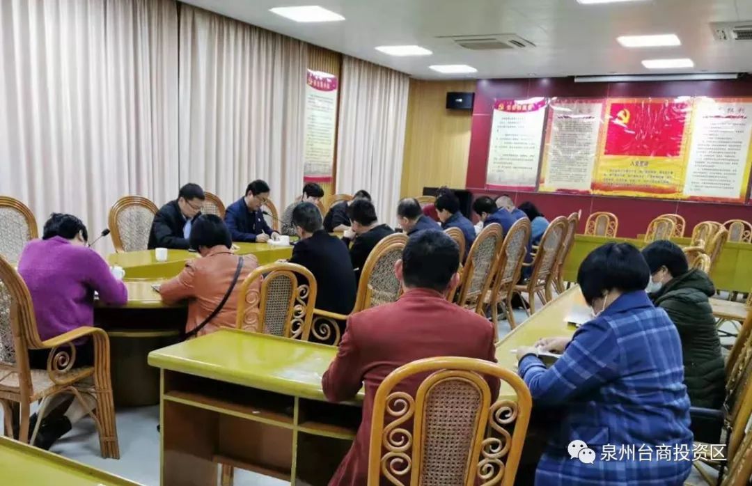 疫情防控流动人口会议_疫情防控会议会标(2)