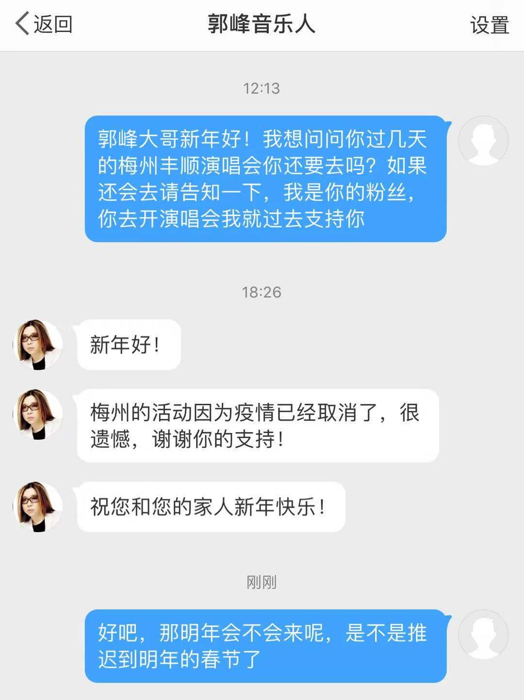 2020张姓人口数量_张姓微信头像图片(3)