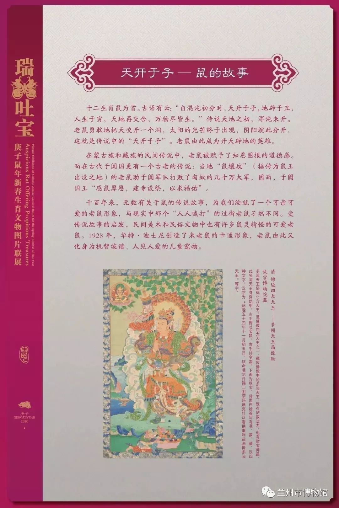 永日重门深掩关，春入神京万木芬代表什么生肖，科学方法精准解析落实