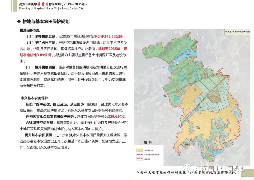 景贤村人口_人口普查