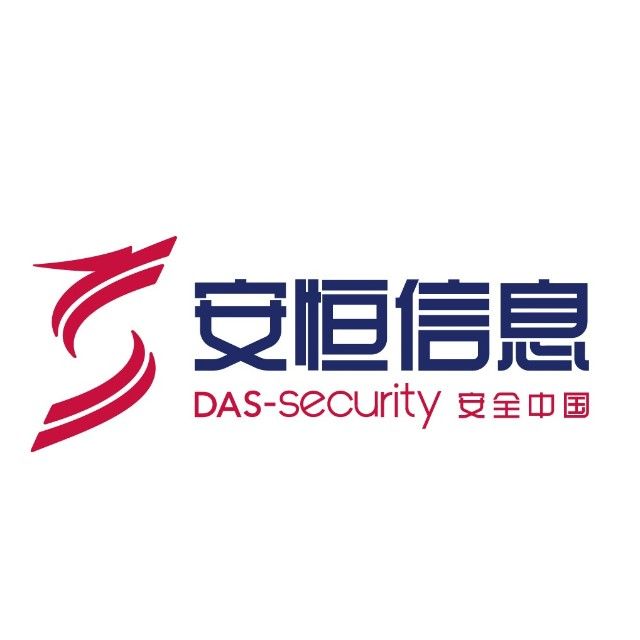 安恒信息杭州安恒信息技术股份有限公司(dbappsecurity,科创板