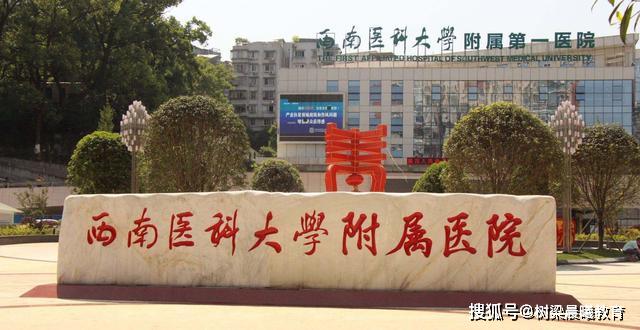 我国4所“口碑很好”的非211医科大学，性价比高，就业前景广阔