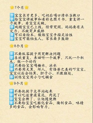 爸爸爸妈妈去上班简谱_爸爸妈妈去上班简谱(2)