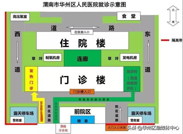 渭南地区常住人口多少_渭南地区地图(2)