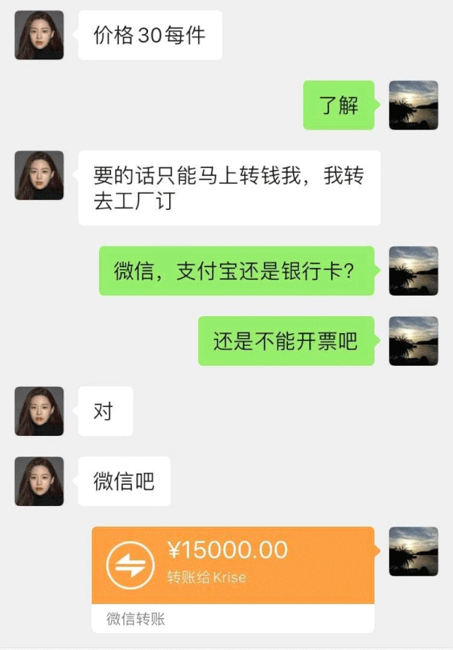 640_917 竖版 竖屏