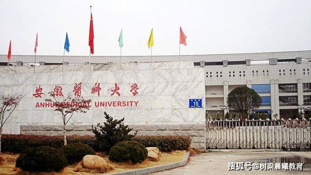 我国4所“口碑很好”的非211医科大学，性价比高，就业前景广阔