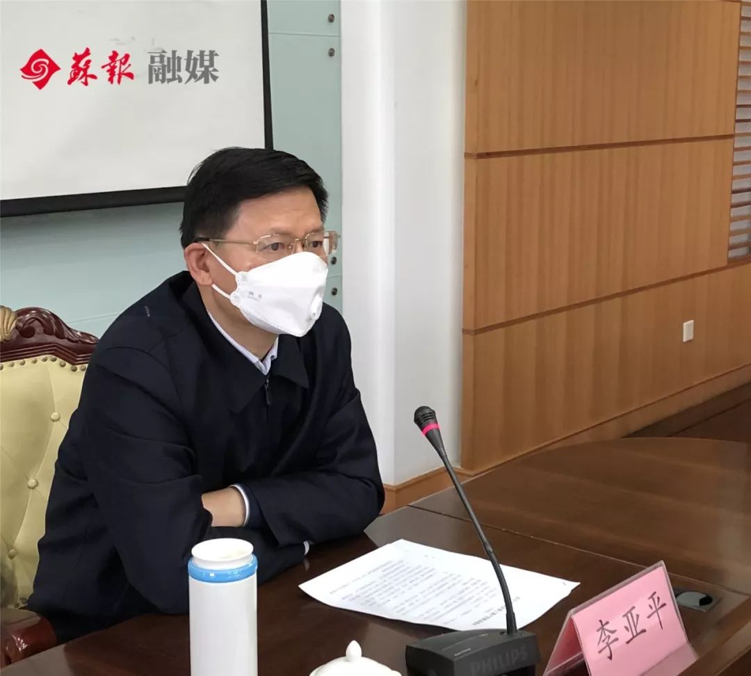 李亚平赴市防疫工作专班会商：全力保障城市稳定运行